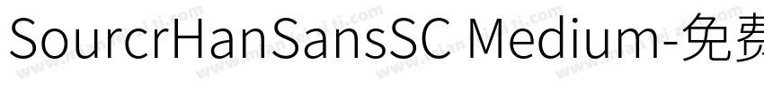 SourcrHanSansSC Medium字体转换